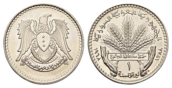 Сирия 1 лира 1968 ФАО - Пшеница KM 99 никель UNC 91-941
