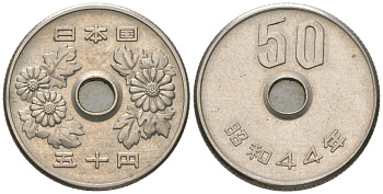 Япония 50 йен 1969 Yr. 44, Хирохито (1926-1989) KM 81 медно-никель 4189-1023