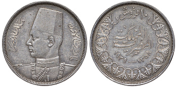 Египет 10 пиастров 1939 АН1358, Фарук (1936-1952) KM 367 серебро 1530-722