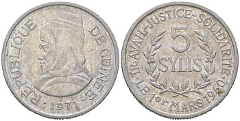 Гвинея 5 сили 1971 Алмами Саморе Лафия Туре KM 45 алюминий 106-921