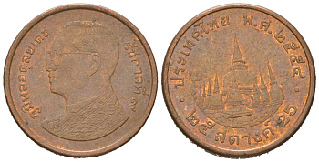 Таиланд 25 сатангов 2011 BE 2554, Рама IX (1946-2016) Y 441 сталь плакированная медью 4618-832