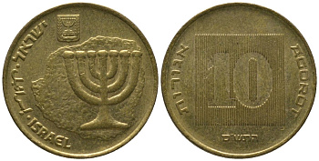 Израиль 10 агора 2000 JE 5760 KM 158 алюминиевая бронза 4393-827