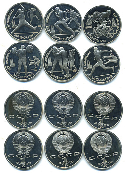 СССР набор из 6 монет по 1 рублю 1991 XXV летние Олимпийские игры в Барселоне 1992 года KM 289, 290, 291, 299, 300, 302 медно-никель PROOF 418-522