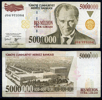 Турция 5000000 лир 1997 Pick 210 a бумага 6283-9-2-2