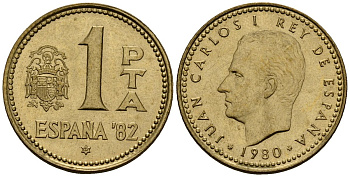 Испания 1 песета 1980 Чемпионат мира по футболу в Испании 1982 года, Хуан Карлос I (1975-2014) KM 816 алюминиевая бронза 4176-432