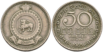 Цейлон 50 центов 1965 KM 132 медно-никель 4566-753