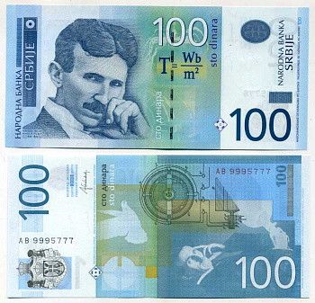 Сербия 100 динаров 2013 Никола Тесла Pick 57 b бумага UNC (пресс) 450-78-3