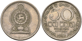 Шри-Ланка 50 центов 1982 KM 135.1 медно-никель 4571-144