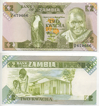Замбия 2 квач ND (1980-88) Кеннет Каунда, учитель со учеником, подпись Chivuno, 2 зеленых прямоугольника Pick 24 c(1) бумага UNC (пресс) 2192-51-2