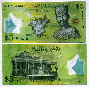 Бруней 5 ринггитов 2011 султан Хассанал Болкиах I (1967-) Pick 36 пластик UNC (пресс) 449-28-1-3