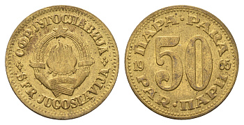 Югославия 50 пара 1965 KM 46 медь цинк 4673-1237