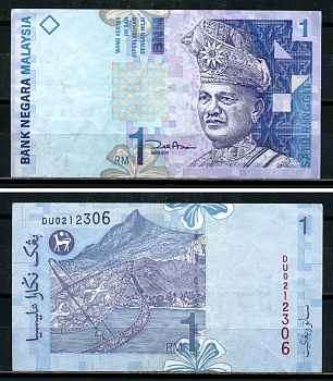 Малайзия 1 ринггит ND (1998) султан Туанку Абдул Рахман, серия 2,8 мм Pick 38 b.1 бумага 7147-23-1-2
