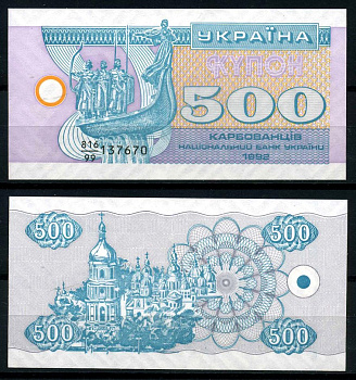 Украина 500 купонов (карбованцев) 1992 Replacement Pick 90а(2), Сергеев 12R бумага UNC (пресс) 6283-4-4-2