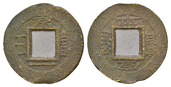 Корея 1 мун конец XIX века бронза 4654-1147