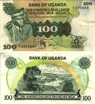 Уганда 100 шиллингов ND (1973) серия D/1, президент Иди Амин, Governor and Director, ландшафт Pick 9a бумага VF-XF 7116-37-1-2