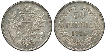Россия для Финляндии 50 пенни 1916 S, Николай II (1894-1917) КМ 2.2, Биткин 407 серебро 75-1046