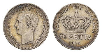 Греция 50 лепт 1874 A, Георг I (1863-1913) KM 37 серебро 1518-1012