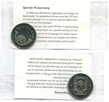 Нидерланды постпфенниг 1998 100 лет первой почтовой марке с Вильгельминой, запайка,  диаметр 30 мм. медно-никель UNC 2-5-1-06