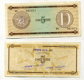 Куба, валютный сертификат 5 песо ND серия D, желтая, второй выпуск Pick FX 34 бумага 7217-1-1-1