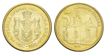 Сербия 5 динаров 2011 KM 56 никель латунь UNC 4646-1254