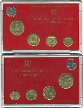 ИЗРАИЛЬ ГОСУДАРСТВЕННЫЙ НАБОР ИЗ 5 МОНЕТ 1989 В ПЛАСТИКЕ, С СЕРТИФИКАТОМ KM MS38 UNC 3-6-3-29