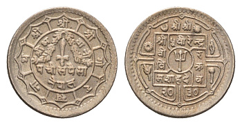 Непал 25 пайс 1973 BS 2030 KM 815 медно-никель UNC 39-1147