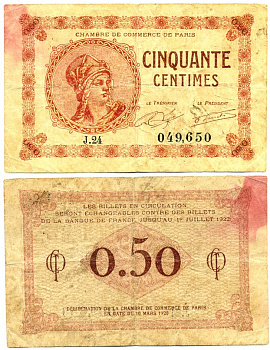 Франция, Париж 50 сантимов 1920 коммерческая палата, действителен до 1 июля 1922 года бумага 444-133-2