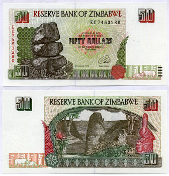 Зимбабве 50 долларов 1994 руины великого Зимбабве Pick 8 a бумага UNC (пресс) 6299-22-2