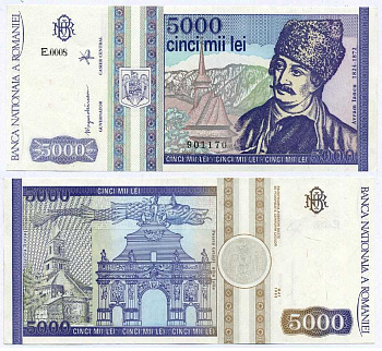 Румыния 5000 лей 1993 Аврам Янку, город Алба-Юлия Pick 104а бумага аUNC 7375-30-1-1