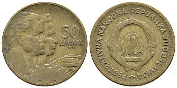 Югославия 50 динаров 1955 KM 35 алюминиевая бронза 4681-457