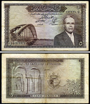 Тунис 5 динаров ND (1958) Президент Хабиб Бургиба, мост Pick 59  бумага 6279-18-2-1