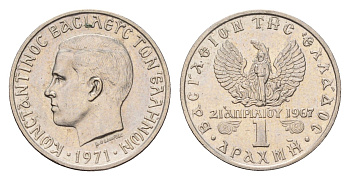 Греция 1 драхма 1971 Константин II (1966-1973), чёрные полковники KM 98 медно-никель UNC 4669-142