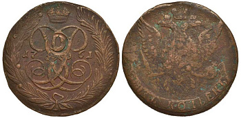 Россия 5 копеек 1761 Елизавета Петровна (1741-1761), без букв Биткин 441 медь 1083-2-21