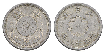 Япония 10 сенов 1943 Год 18, Император Хирохито Сева (1926-1989) Y 61.3 алюминий 4614-725