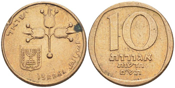 Израиль 10 новых агора 1980 JE 5740 KM 108 бронза 4549-225