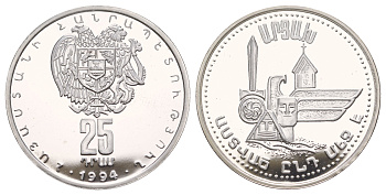 Армения 25 драмов 1994 Арцах, тираж 5.000 экземпляров KM 63 серебро PROOF 11-273-23