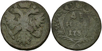 РОССИЯ ДЕНЬГА 1739 АННА, ЕКАТЕРИНБУРГСКИЙ МОНДВОР Биткин 367-368? медь 540-336