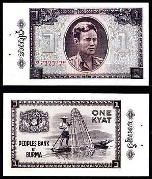 Мьянма 1 кьят ND (1965) Генерал Аун Сан, рыбак Pick 52 (2) бумага UNC (пресс) 2197-36-1-2
