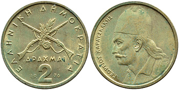 Греция 2 драхмы 1976 Георгиос Караискакис KM 117 никель латунь 4393-131