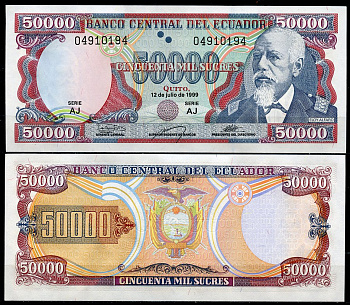 Эквадор 50000 сукре 1999 12 июля 1999, серия AJ, Элой Альфаро Pick 130 c  бумага  UNC (пресс) 447-127-1