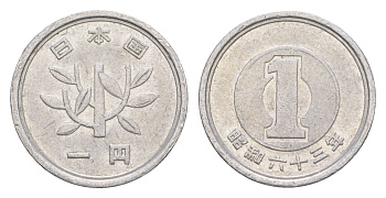 Япония 1 йена 1988 Y 74 алюминий 4383-442