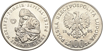 Польша 100 злотых 1985 Центр здоровья матери Y 157 медно-никель 4162-832