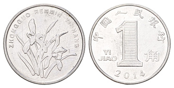 Китай 1 цзяо 2014 KM 1210b сталь плакированная никелем UNC 4627-933