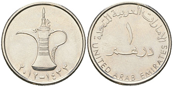ОАЭ 1 дирхам 2012 Халифа ибн Заид (2004-2022) KM 6.2a сталь плакированная никелем aUNC 4616-932
