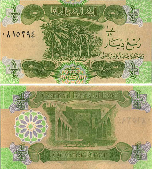 ИРАК 1/4 ДИНАРА 1993 ВОЕННЫЙ ВЫПУСК, ПАЛЬМЫ, АРАБСКИЙ ДОМ Pick 77 бумага UNC (ПРЕСС) 6289-57-1-1