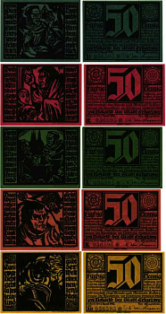 ЭРФУРТ НАБОР ИЗ 5 БАНКНОТ ПО 50 ПФЕННИГОВ 1921 7 АПРЕЛЯ 1921, НОТГЕЛЬД, ЗЕМЛЯ ТЮРИНГИЯ Keller 344.2 бумага 6318-26-1-1