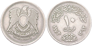 Египет 10 пиастров 1972 KM 430 медно-никель 4135-336