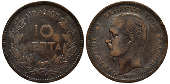 Греция 10 лепта 1878 К, король Георг I (1863-1913) KM 54 медь 4536-626