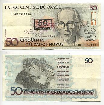 БРАЗИЛИЯ 50 КРУЗЕЙРО 1990 НАДПЕЧАТКА НА 50 КРУЗАДО НОВЫХ, КАРЛОС ДРУММОНД де АНДРАДЕ БРАЗИЛЬСКИЙ ПОЭТ Pick 223 бумага 7548-21-1