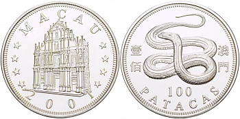 Макао 100 патака 2001 лунный календарь, год змеи KM 102 серебро UNC 1085-9-31